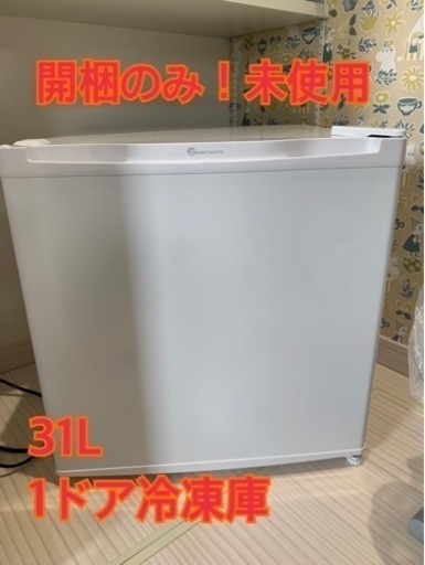 TOHOTAIYO TH-31RFS1-WH 冷凍庫 31L