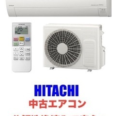 値下げ‼️素敵すぎる‼️マットブラック色のエアコン⚫️冷暖房しっかり 