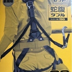 【美品】 工具付き※ タジマ　フルハーネスセット　GS282 Lサイズ