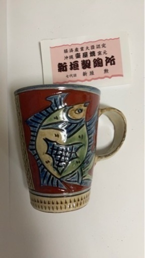 マグカップ　壺屋やちむん