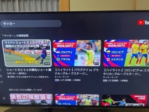 シャープ 52V型 4K 液晶テレビ AQUOS LC-52US30 SHARP 52インチ 4K液晶