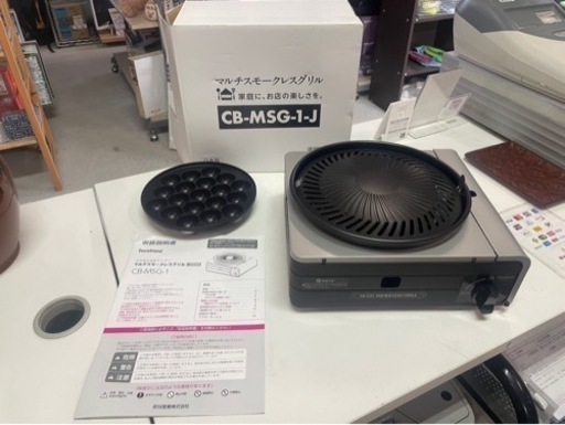 Iwatani  イワタニカセットフー　マルチスモークレスグリル　カセットコンロ　焼肉　BBQ  バーベキュー　たこ焼き　CB-MSG-1  稼働確認済　中古　③