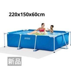 【新品】プール　インテックスINTEX  コストコ　220×150×60㎝