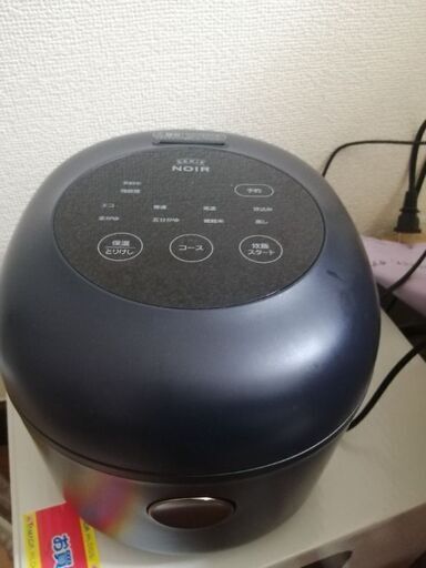 セリエノワール炊飯器　3合炊き　数日で受付終了します