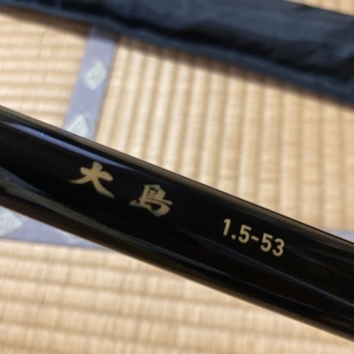 《決まりました》釣具　磯竿✴︎Daiwa✴︎大島✴︎1.5-53✴︎美品