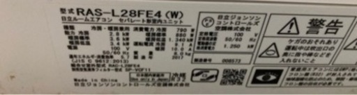 日立10畳2017年。取付費込み。