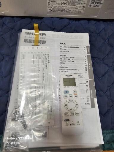 風量・風向の変更 Q＆A情報（文書番号：173607）：シャープ シャープ 