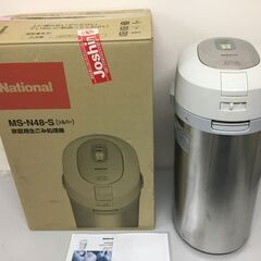 【稼働良品】 生ゴミ処理機 家庭用 コンポスト 温風乾燥式 6L シルバー MS-N48-S