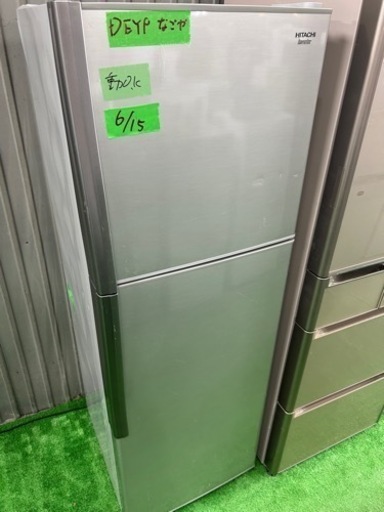 早い者勝ち大セール‼️‼️＋ご来店時、ガン×2お値引き‼️HITACHI(日立) 2014年製 225L  2ドア冷蔵庫
