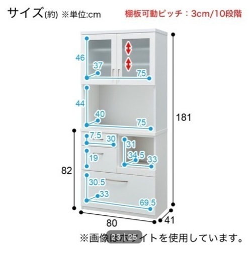 家具 収納家具 食器棚、キッチン収納