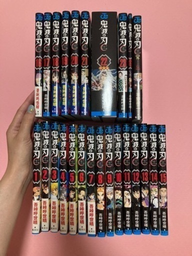 鬼滅の刃　全巻セット　＋α 怪獣8号　1〜6巻　セット