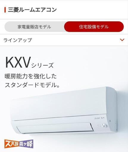 家電 季節、空調家電 エアコン