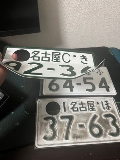 ② 再投稿バイク ナンバープレート インテリア ② 再投稿バイク ナンバープレート インテリア