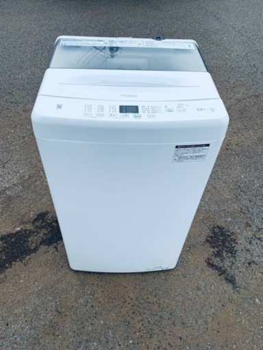 Haier 全自動電気洗濯機 JW-U55A