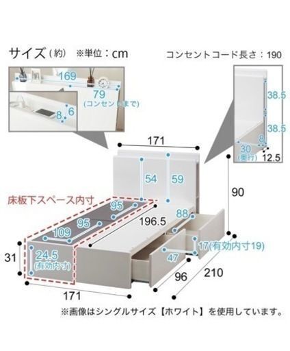 ニトリ　クイーン　ベッド