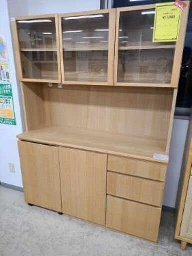 J7116　MUJI　無印良品　良品計画　キッチンボード　タモ材　ナチュラル　クリーニング済　【リユースのサカイ柏店】
