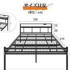 〔新品未開封〕4万円 セミダブルマットレスフレーム付き