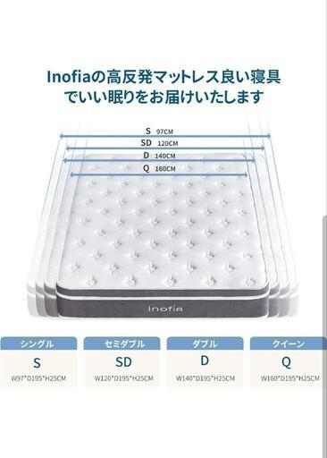 新品未開封〕4万円 セミダブルマットレスフレーム付き - ベッド 