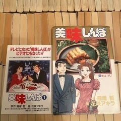 美味しんぼ　全巻　本/CD/DVD マンガ、コミック、アニメ