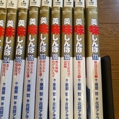 美味しんぼ　全巻　本/CD/DVD マンガ、コミック、アニメ