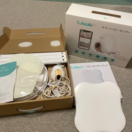 CuboAi 赤ちゃんねんね見守りセット