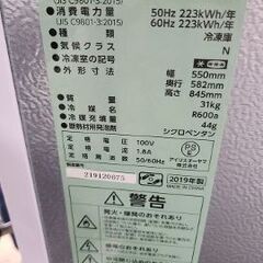 J7130　★6ヶ月保証付★　IRIS　OHYAMA　アイリスオーヤマ　１ドア冷凍庫　IUSD-9A-W　ホワイト　2019年製 クリーニング済み　【リユースのサカイ柏店】参考価格34,800円