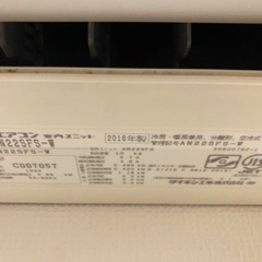 DAIKIN 2016年製　6畳　中古