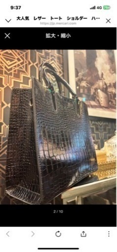 【芸能人多数愛用 目玉商品　クロコトートバッグ】
