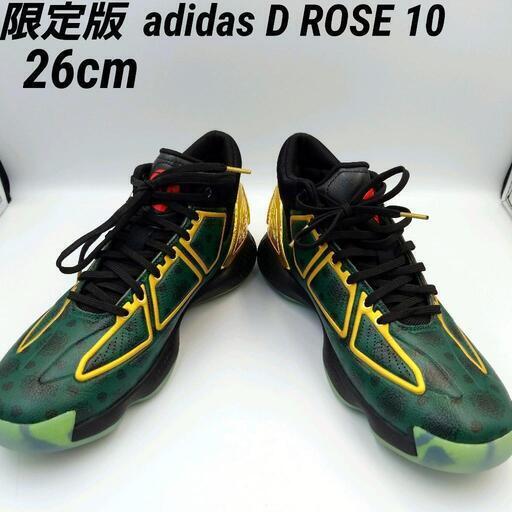 【限定版】  adidas D ROSE 10 ジェネラルズ FW3656