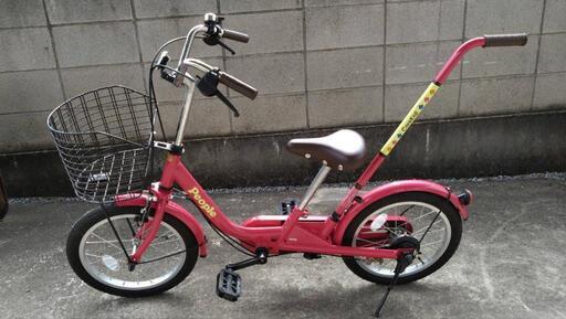 ★値下げ★子供用自転車★People★16インチ★