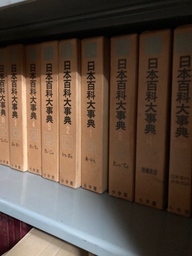 家具 収納家具 本棚