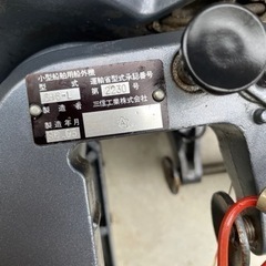 ヤマハ　船外機　6馬力 2スト