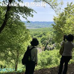 がっつり歩こう(^_^;) 登山コンin足利自然公園