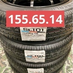 ㊱155/65R14新品タイヤ4本と中古ホイールとナット付き
