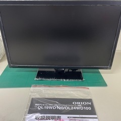 ORION 液晶テレビ　19インチ