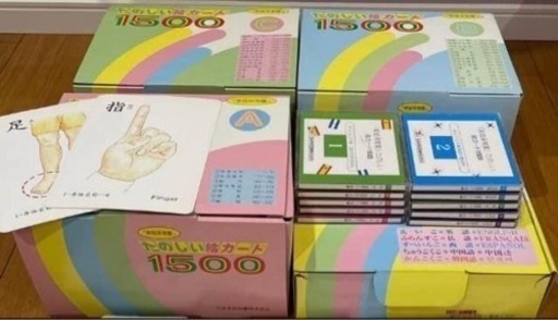 【お値引き中】家庭保育園　第二教室(幼児教育)