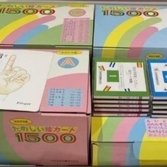 お値引き中】家庭保育園 第二教室(幼児教育)