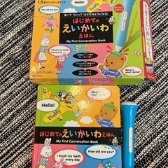 子供　ベネッセ　知育　英語