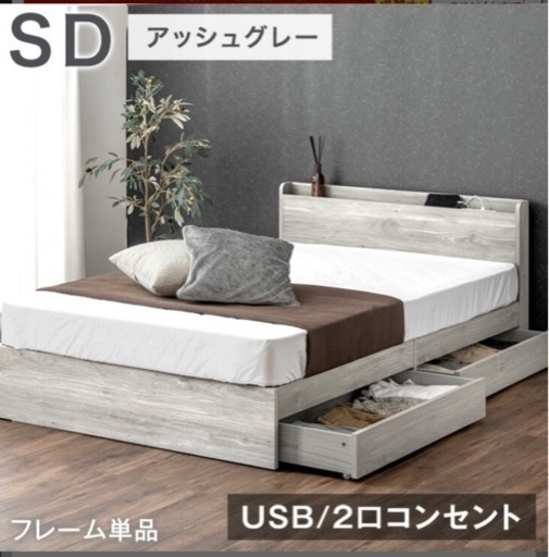 家具 ベッド シングル\nベッド