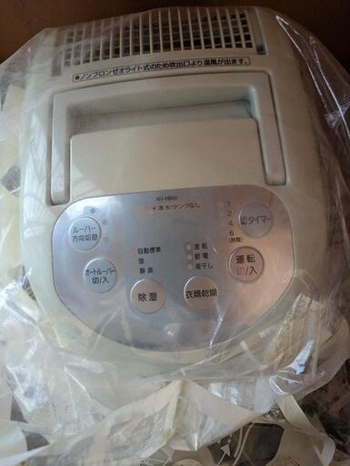 お問い合わせ専用ページ