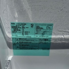 【2021年製】JR-NF140M 家電 キッチン家電 冷蔵庫