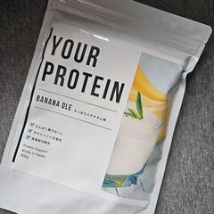 新品未開封★YOUR PROTEIN パーソナルダイエットプロテ...