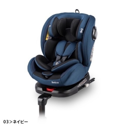 子供用品 ベビー用品 チャイルドシート 美品 ネイビー 0〜11歳まで