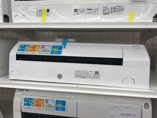 ★ジモティ割あり★ CORONA エアコン CSH-N2222R 2.2kw 2023 室内機分解洗浄 KJ5482