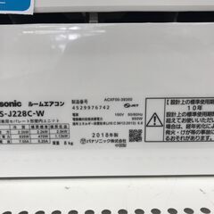 ★ジモティ割あり★ Panasonic エアコン CS-J228C-W 2.2kw 2018 室内機分解洗浄 KJ5483