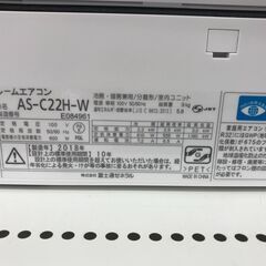 ★ジモティ割あり★ FUJITSU エアコン AS-C22H-W 2.2kw 2018 室内機分解洗浄 KJ5484