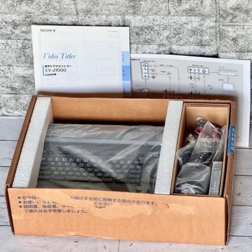 SONY 漢字ビデオタイトラー VX-J1000