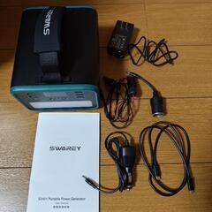 SWAREY ポータブル電源 240Wh LiFePO4リン酸鉄...