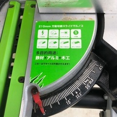 エボリューションスライド丸鋸➕専用台➕おまけ付き