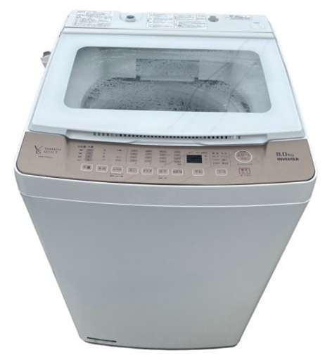 YAMADAセレクト洗濯機　8キロ